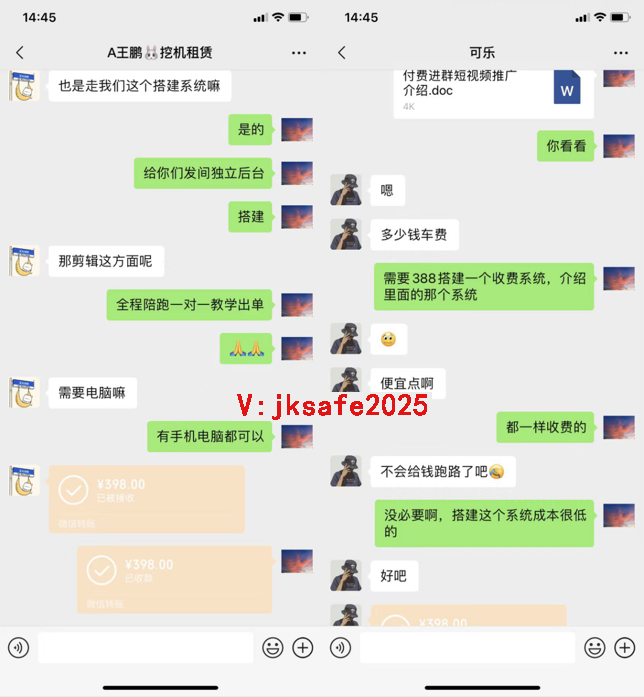 图片[4]-你还在到处找项目？还在当韭菜？我靠卖项目一个月收入5万+，曾经我也是个失败者。-易创网