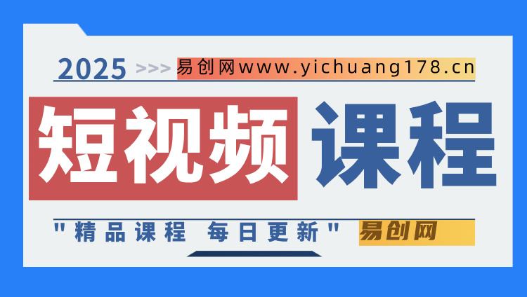 图片-易创网