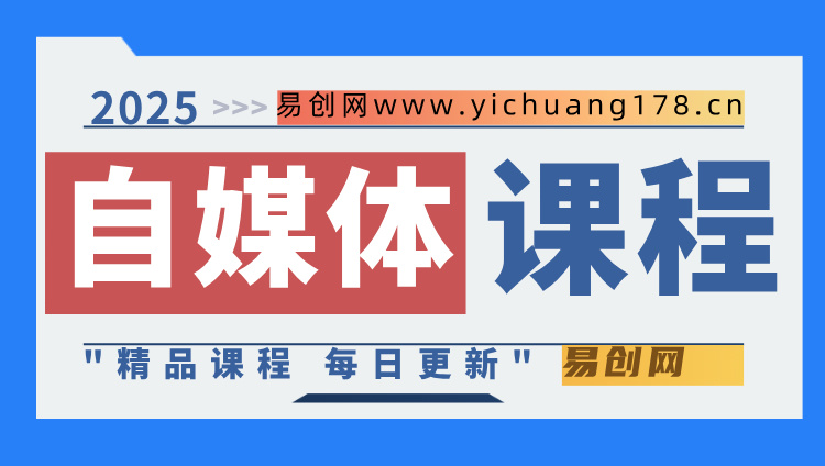 图片-易创网