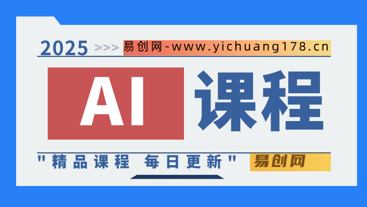 图片-易创网