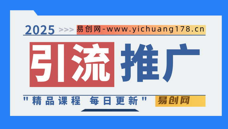 图片-易创网