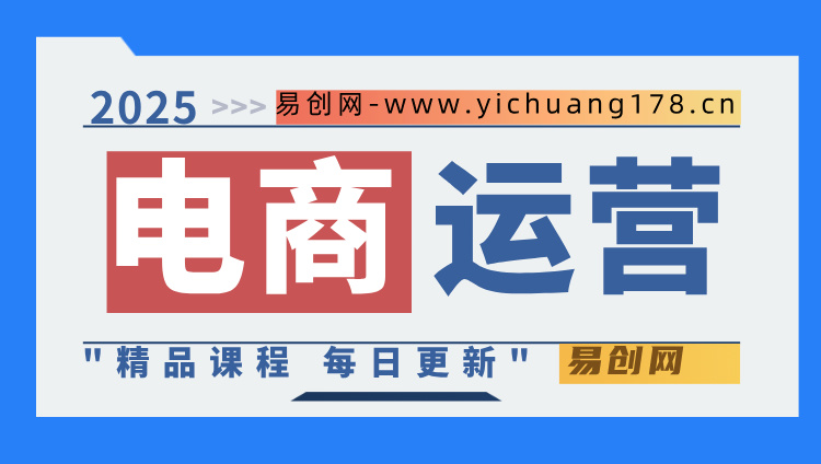 图片-易创网